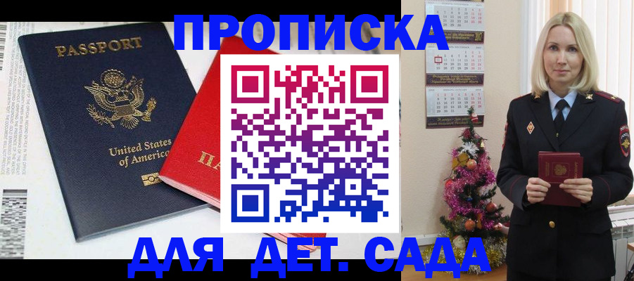 временная регистрация адрес в Екатеринбурге